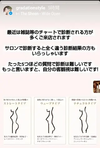 マツエク・マツパ 🎼グラデーション スタイル札幌♫*⁠✧のマツエク・マツパデザイン