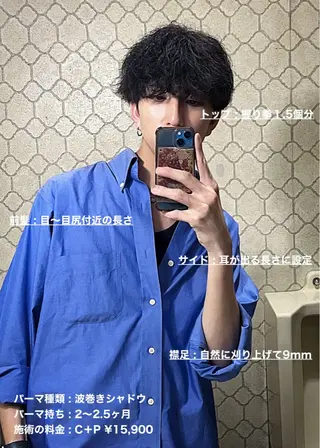 ショート パーマ メンズ masahiro 波巻きシャドウパーマのヘアスタイル