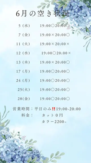 ショート 成瀬メンズ パーマ清水大隼のヘアスタイル