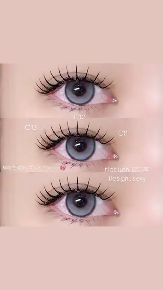 マツエク・マツパ Niyu栄店 鈴木のマツエク・マツパデザイン