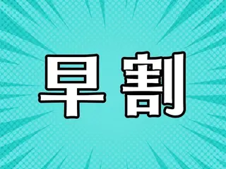 癒し×改善×改革ONIGIRI〜おにぎり〜所属・ONIGIRI 平野和希のエステ・リラクイメージ