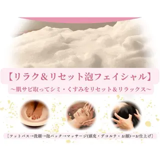 Refull（リフル）所属・Refull （リフル）のエステ・リラクイメージ