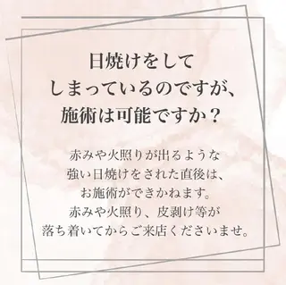 【バスト専門店 】 Kiana のエステ・リラクイメージ