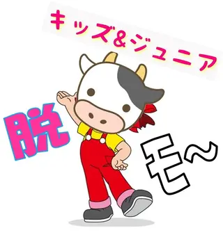 ツインズ 脱毛くん脱毛ちゃんのエステ・リラクイメージ