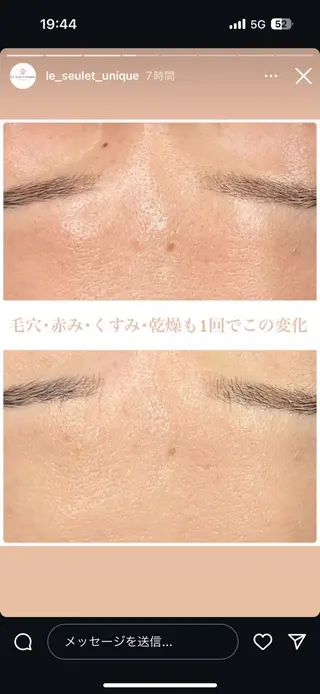 salon m所属・salon Mのエステ・リラクイメージ