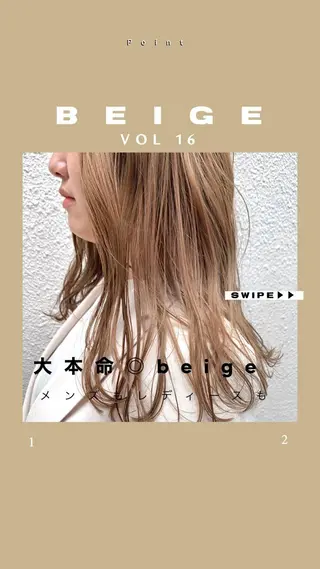 ロング カラー よしだ とおいのヘアスタイル