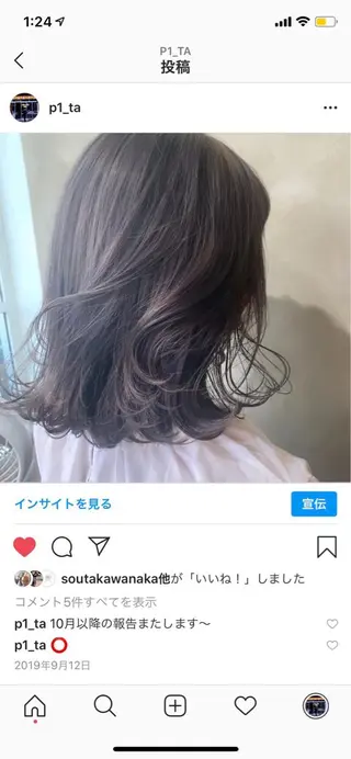 ショート カラー 女性専用サロン梅田 髪質改善カラーakiのヘアスタイル