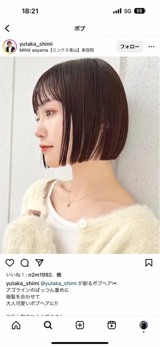 ショート 撮影モデル様募集 直樹のヘアスタイル