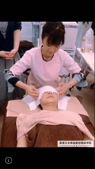 田村 晃子のエステ・リラクイメージ