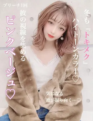 カラー I'S.横浜所属・赤み消しカラー 🍀JUNKIのヘアスタイル