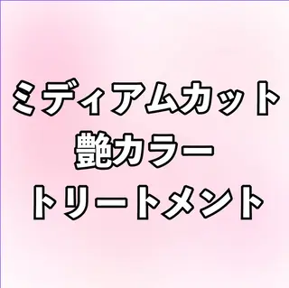ミディアム 🩷🎀齋藤 穂紀🎀🩷のヘアスタイル