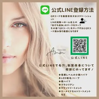 メンズ キッズ マツエク・マツパ アイブロウ Amm所属・🏆艶肌ワックス🏆 ララピール✨Ammのエステ・リラクイメージ