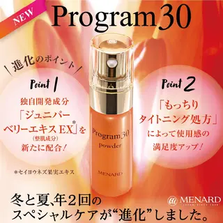 メナードフェイシャルサロン江坂駅東所属・荒木 秋菜(MENARD)のエステ・リラクイメージ