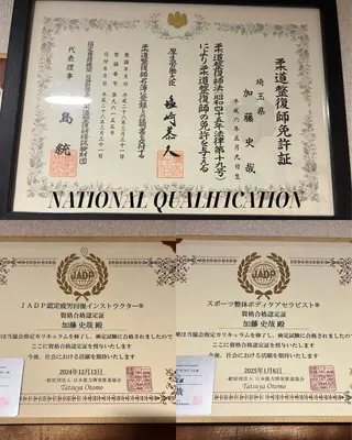 疲労回復サロンFUMI所属・【肩こり＆腰痛改善】 疲労回復サロンのエステ・リラクイメージ