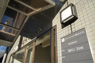 美肌脱毛サロンGrande所属・別府脱毛サロン Grandeのエステ・リラクイメージ