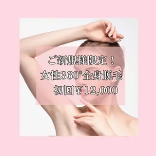 脱毛専門サロンElixir加須店所属・脱毛専門サロン Elixir　加須店のエステ・リラクイメージ