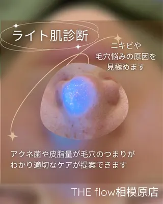 シミ毛穴ケア EsteAのエステ・リラクイメージ