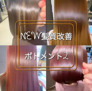 圧倒的美髪ストレート /森　貴大のヘアスタイル