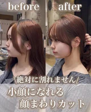 ミディアム カラー 新宿/レイヤー 顔周りカット溝手優太のヘアスタイル