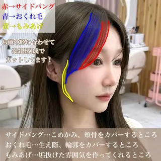 ロング カラー 🇰🇷韓国風くびれ ヘア🇰🇷中村優大のヘアスタイル