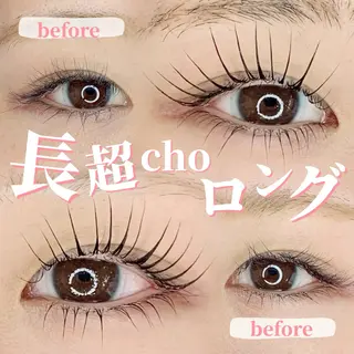 マツエク・マツパ chill&private A/N まつげパーマ/上下まつげパーマ/パリジェンヌ/南与野所属・まつげパーマ専門店 A/N南与野のマツエク・マツパデザイン