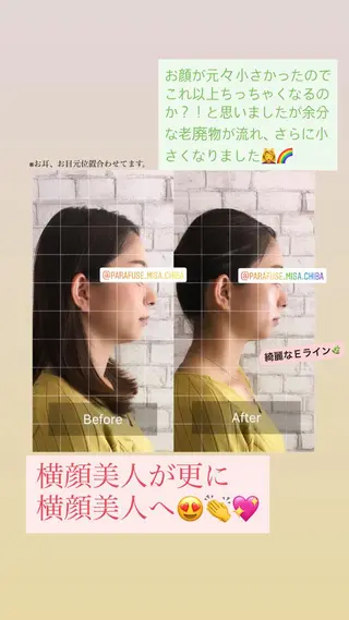 parafuse 千葉駅前サロン♡のエステ・リラクイメージ