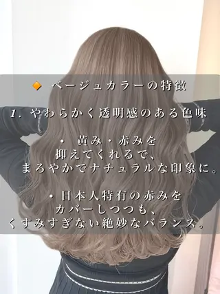 ロング カラー 顔まわりの神様✨ 透明感カラー藤嶋秀幸のヘアスタイル