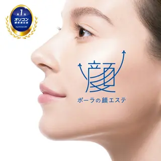 山田 奈緒のエステ・リラクイメージ