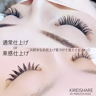 マツエク・マツパ プリンセスローズ富士宮店所属・🥀Princess Rose🥀 富士宮のマツエク・マツパデザイン