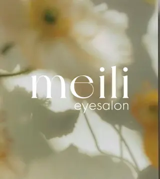 マツエク・マツパ meili 宮野のマツエク・マツパデザイン