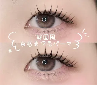 マツエク・マツパ LuLu小倉 Jinnouchiのマツエク・マツパデザイン