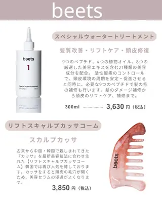 CANVAS beauty salon所属・CANVAS YUUKAの眉毛・アイブロウイメージ