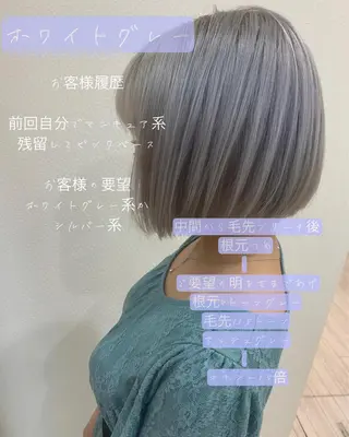 ショート カラー ヘアアレンジ 今村公介 ブリーチ特化、派手髪のヘアスタイル