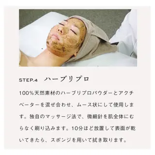 +M所属・竹ノ内 理恵のエステ・リラクイメージ