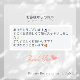 肌管理専門！BACI 加盟店LUANAのエステ・リラクイメージ