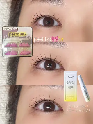 マツエク・マツパ Ohana所属・平 遥花のマツエク・マツパデザイン