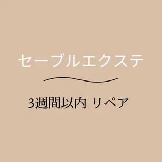 マツエク・マツパ eyelist 🤍marinのマツエク・マツパデザイン