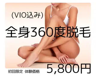 ローズハニー 小田原店のエステ・リラクイメージ