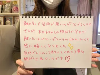 ショート カラー パーマ ヘアアレンジ メンズ キッズ ネイル マツエク・マツパ ルシール ユーのエステ・リラクイメージ