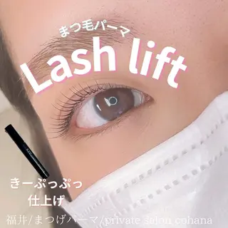 マツエク・マツパ cohana mariのマツエク・マツパデザイン