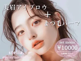 アイブロウ eyelash stella.のマツエク・マツパデザイン
