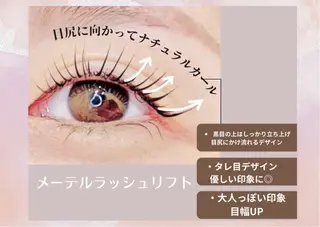 マツエク・マツパ Harada Ayanaのマツエク・マツパデザイン