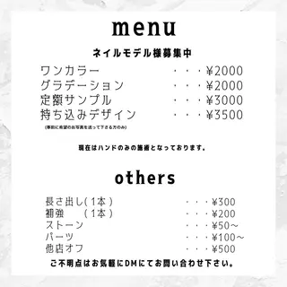 ネイル ネイルモデル様 募集中のネイルデザイン