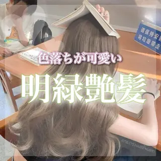 ロング 髪質改善カラー/ /表参道/こはるのヘアスタイル