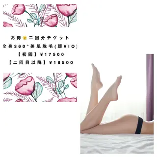 セミロング カラー パーマ ヘアアレンジ メンズ キッズ ネイル マツエク・マツパ Chloe-クロエ- 脱毛/フェイシャルのエステ・リラクイメージ