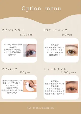 マツエク・マツパ loa/富田店👀♡ 西村亜矢のマツエク・マツパデザイン