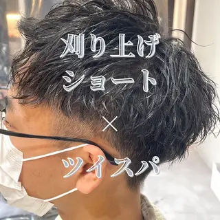 ショート 髪質改善× ハイライト溝江のヘアスタイル