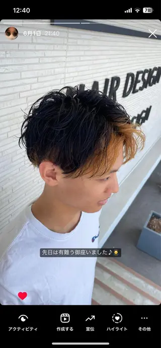 メンズ メンズ特化型/高岡 近藤 空/EARTHのヘアスタイル