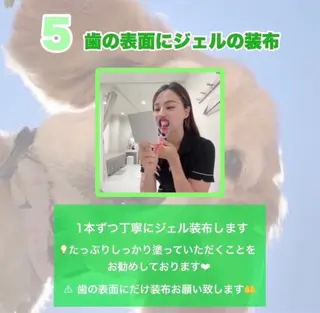 ホワイトニング ショップ銀座7丁目店のその他イメージ