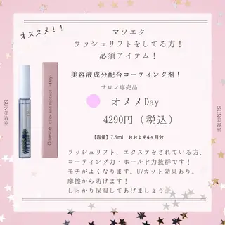 サン美容室所属・サン美容室 ♡の眉毛・アイブロウイメージ